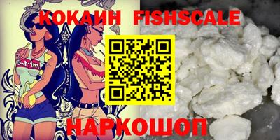 марки lsd Берёзовский