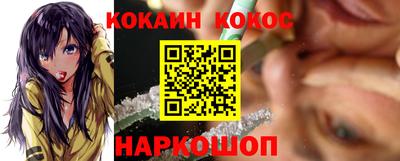 дурь Беслан
