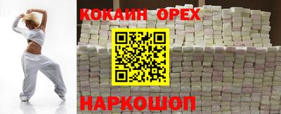 марки lsd Берёзовский