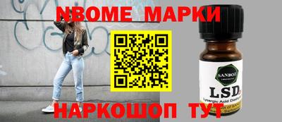 дурь Беслан
