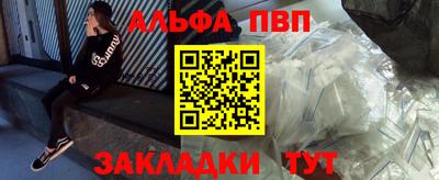 дурь Беслан