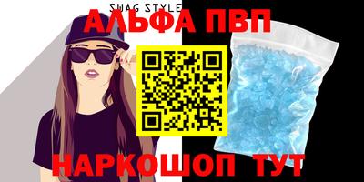 apvp Бийск