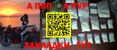 дурь Беслан