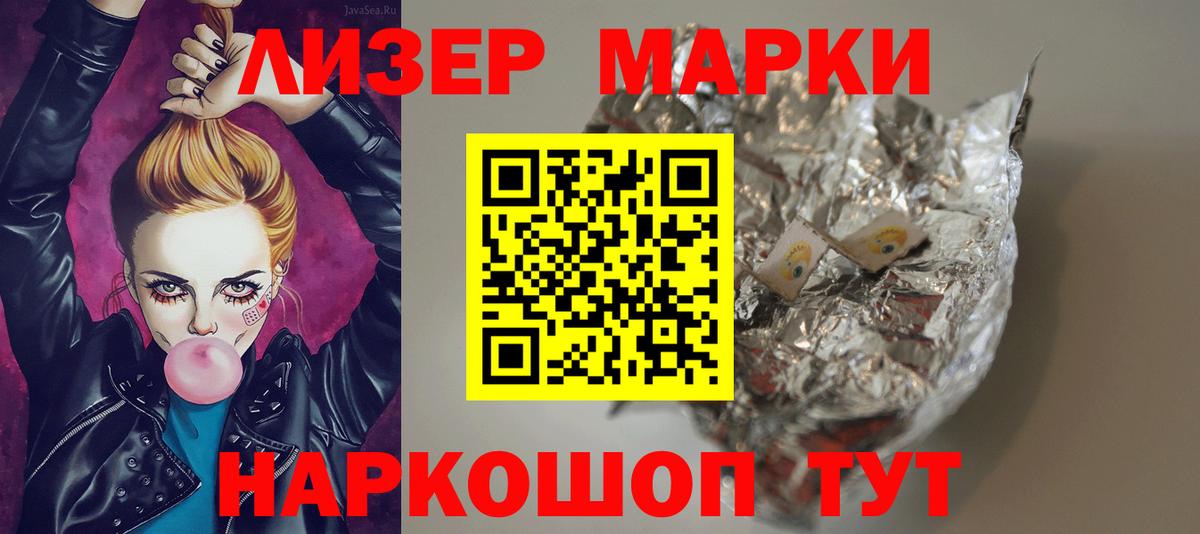 Лсд 25 экстази кислота  ЛСД экстази ecstasy  Вход с VPN  Десногорск 
