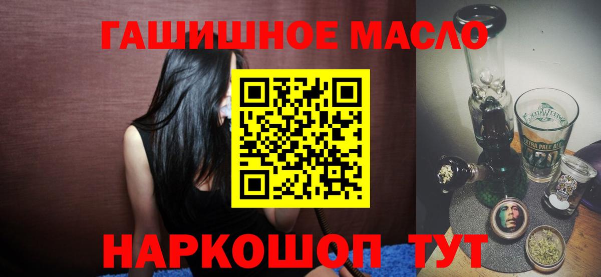 ТГК Wax Десногорск