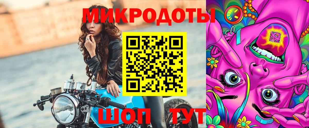Десногорск  Галлюциногенные грибы Cubensis  Вход с VPN 