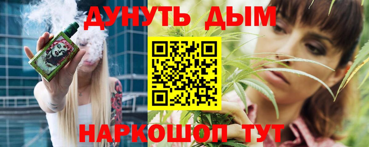 Конопля OG Kush Десногорск